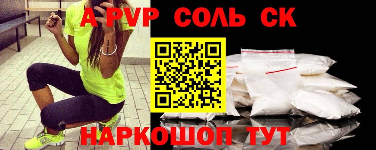 Меф Михайловск