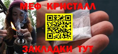 прущие крисы Жуковский