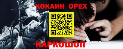 а пвп мука Заволжье