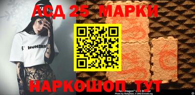 скорость Донецк