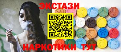 прущие крисы Жуковский