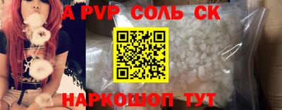 скорость Донецк