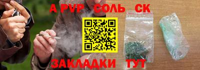 прущие крисы Жуковский