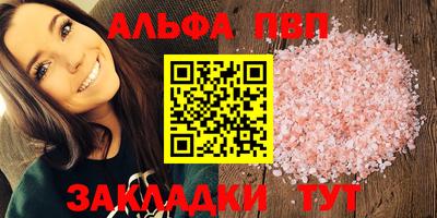 а пвп мука Заволжье