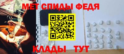 скорость Донецк
