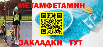кокс Заводоуковск
