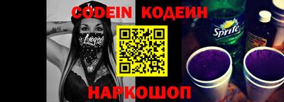 кокс Заводоуковск