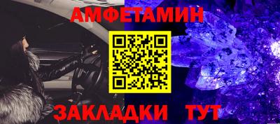 альфа пвп VHQ Донской