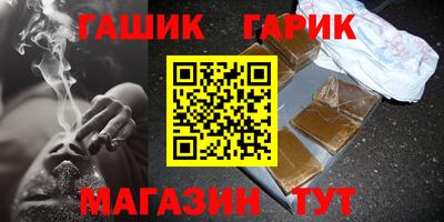прущие крисы Жуковский