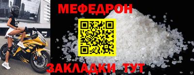 прущие крисы Жуковский