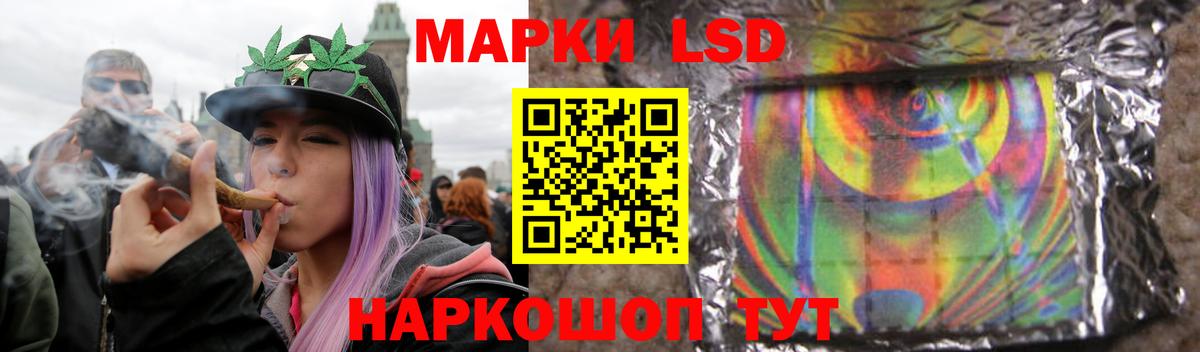 ЛСД экстази кислота  Вход с VPN  Лсд 25 экстази кислота  Михайловск 