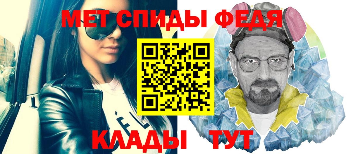 Метамфетамин Декстрометамфетамин 99.9%  Метамфетамин Декстрометамфетамин 99.9%  Первитин  Михайловск  Вход с VPN 