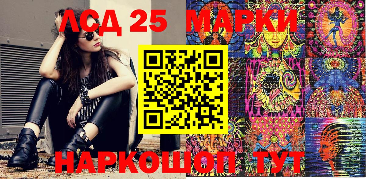 Марки N-bome 1,5мг Михайловск