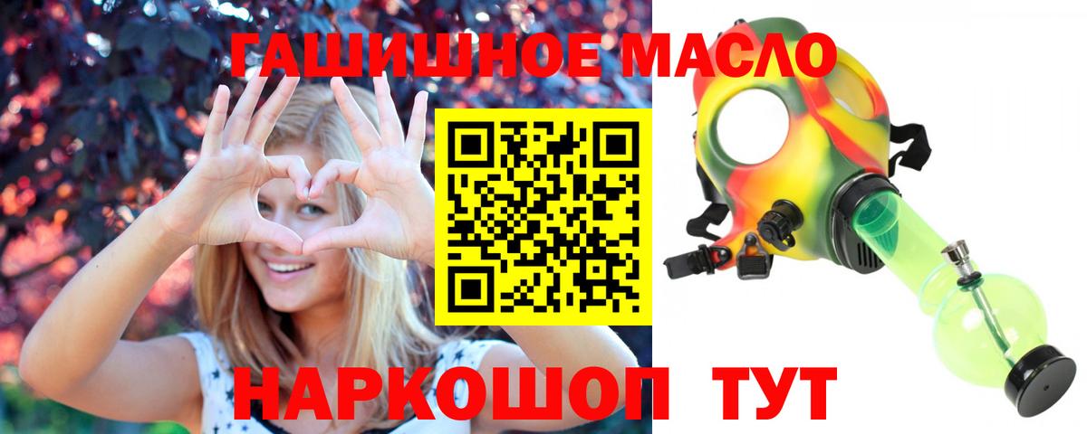 Михайловск  Вход с VPN  Бошки Шишки  Меф кристаллы  ГАШ  КОКАИН 