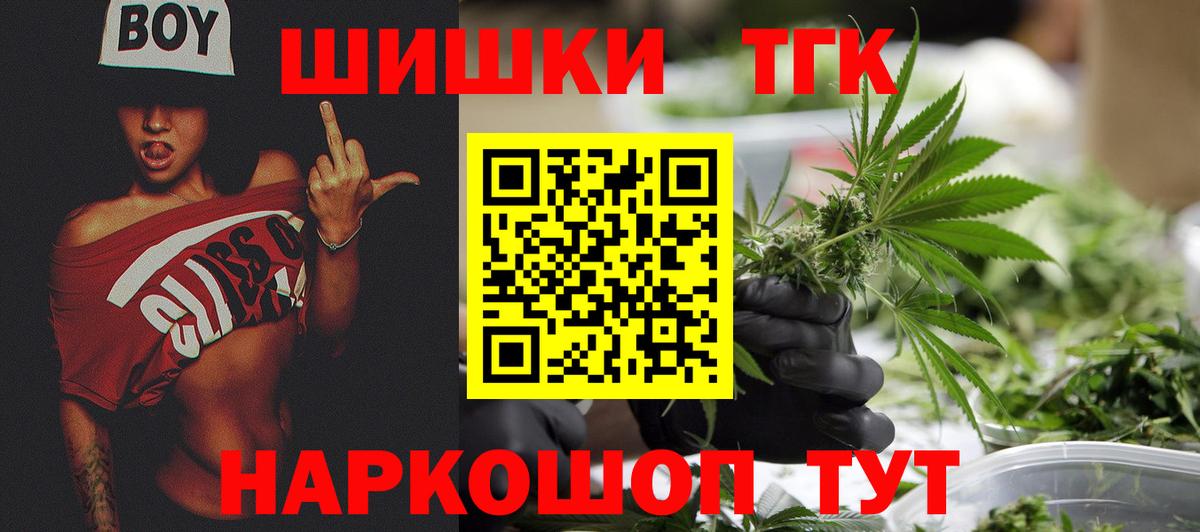 Бошки марихуана индика  Вход с VPN  Конопля сатива  Михайловск  МАРИХУАНА ГИДРОПОН 